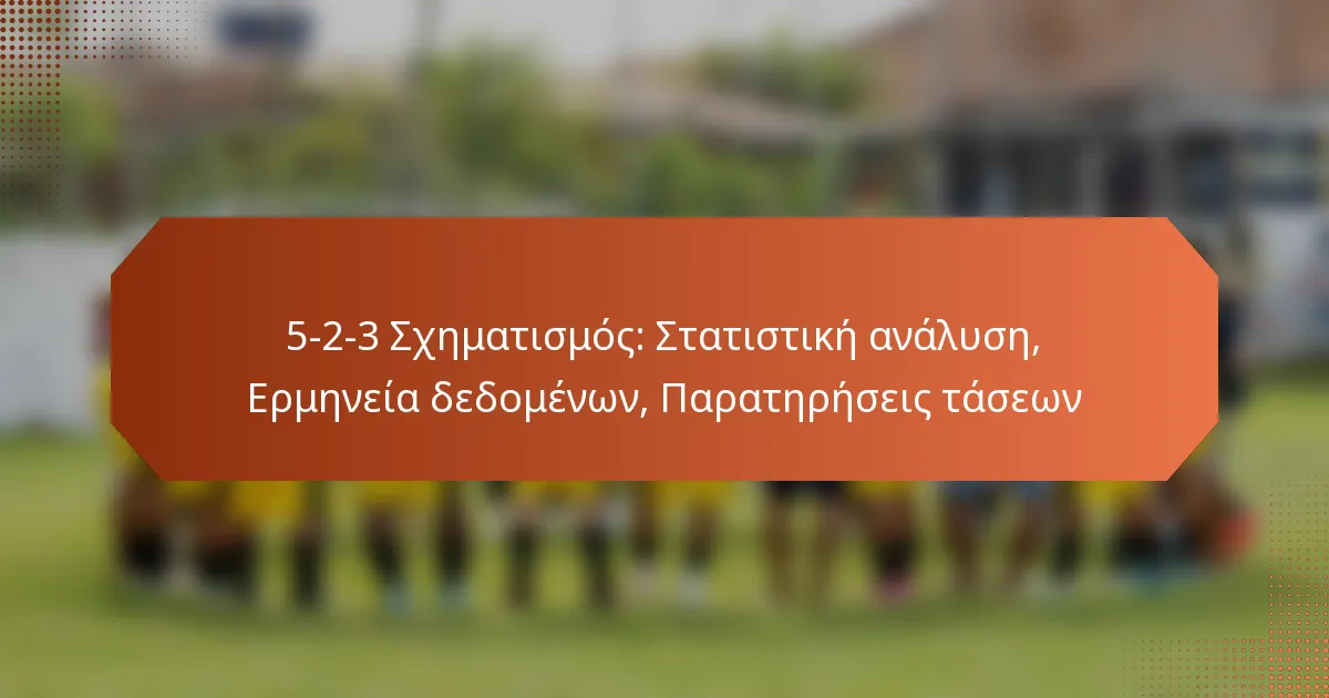 featured-image-5-2-3-skhematismos-statistike-analuse-ermeneia-dedomenon-paratereseis-taseon